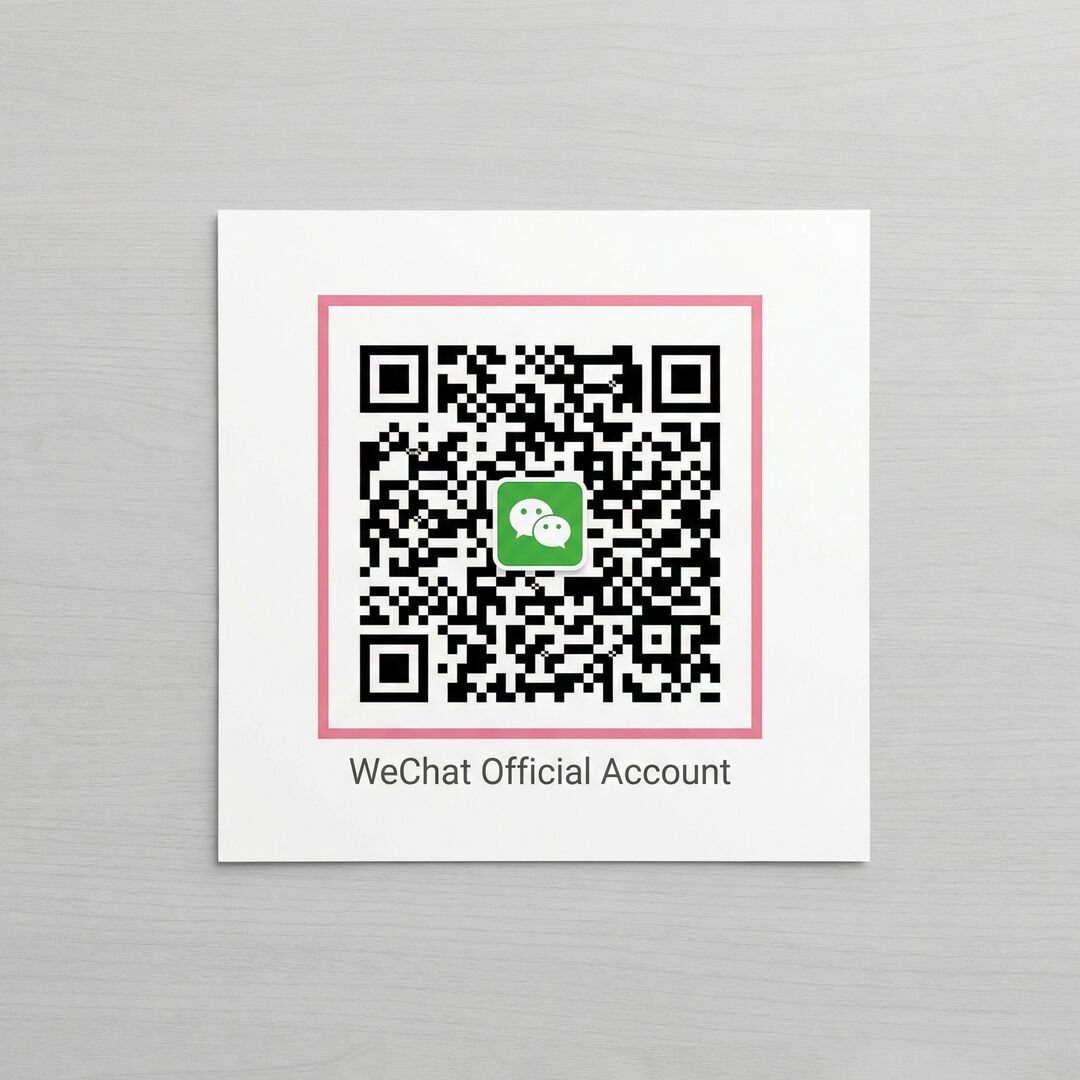 困困兔公众号二维码